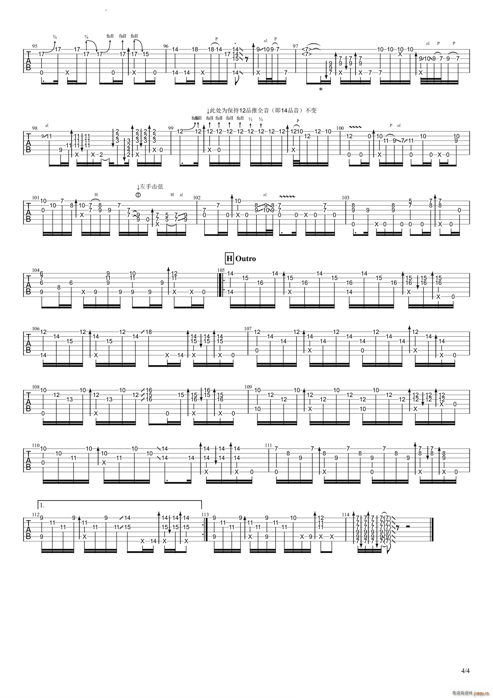 Hotel California 加州旅馆Eagles(吉他谱)5