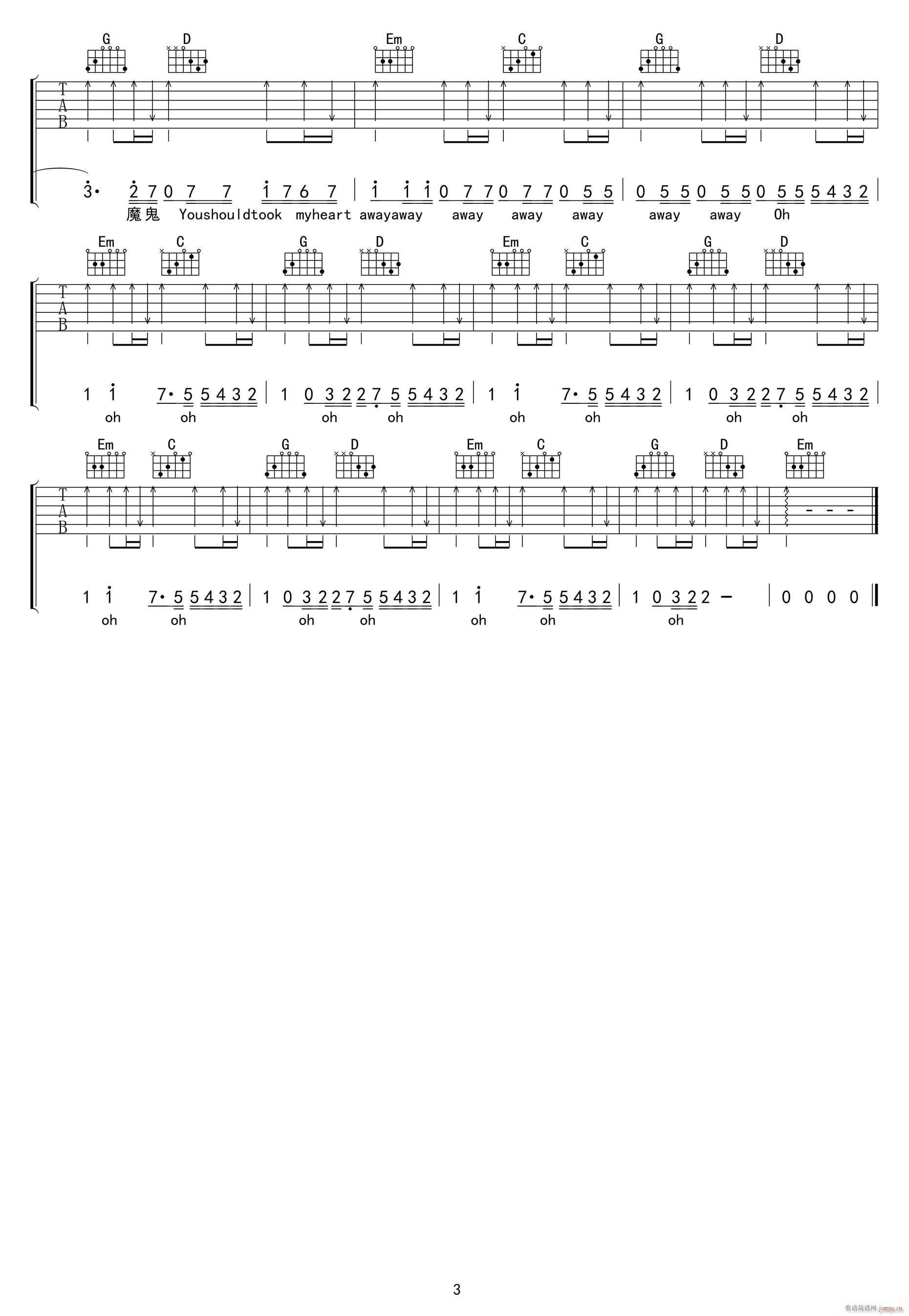 来自天堂的魔鬼 G调原版(吉他谱)3