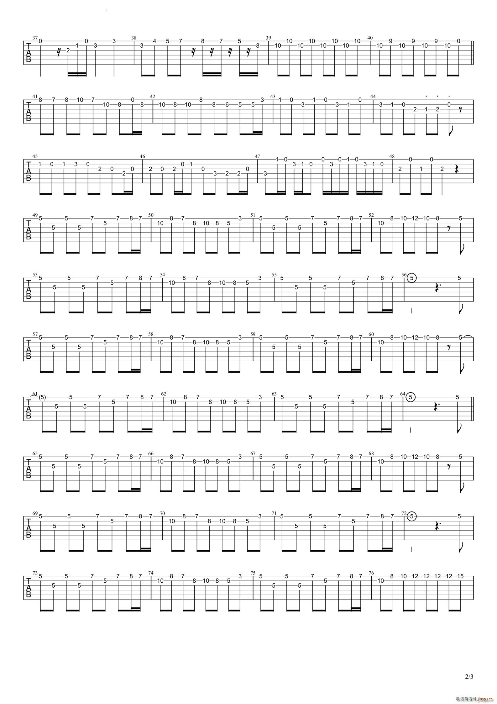 Flower Dance花之舞四重奏(吉他谱)3