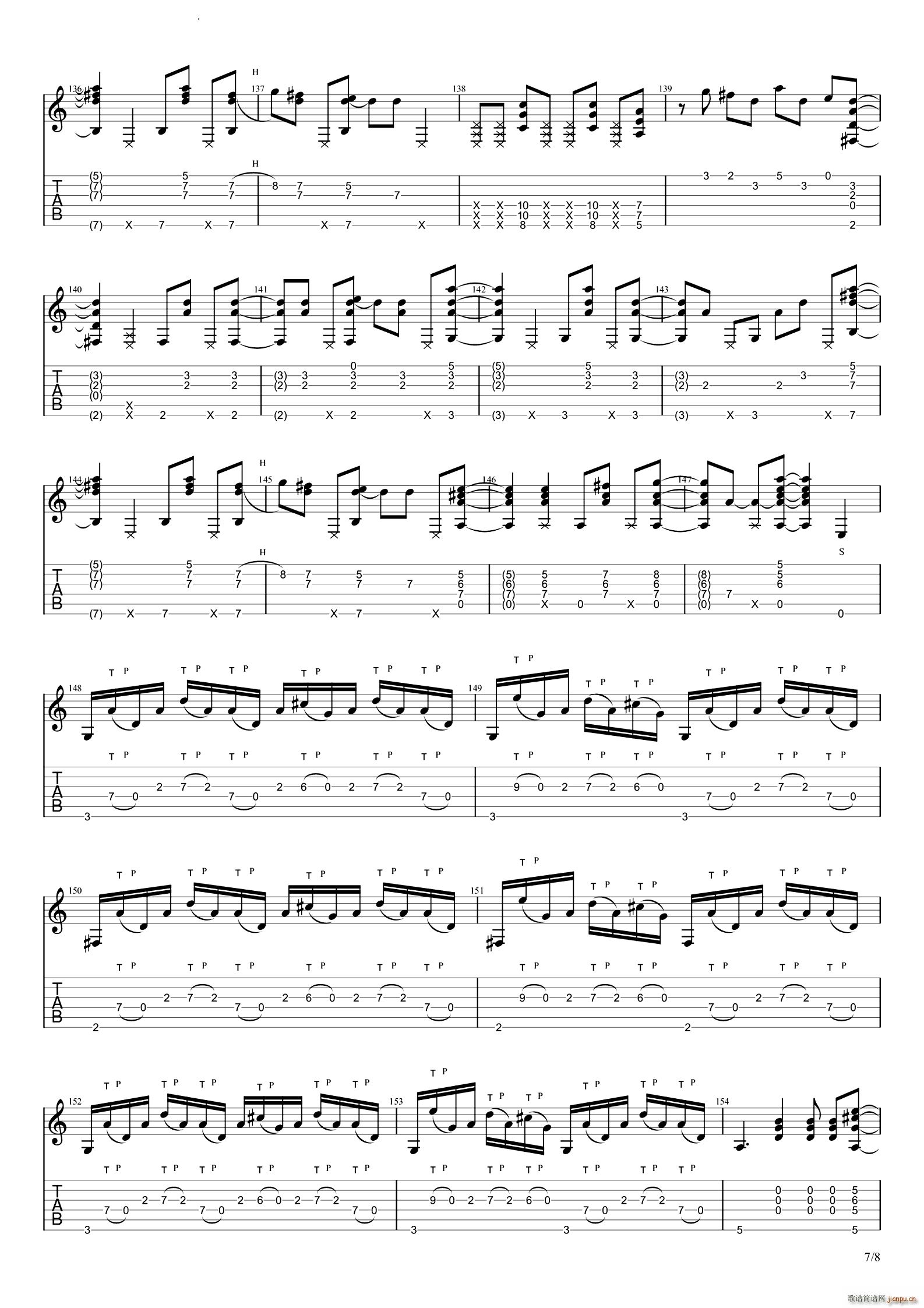 WindmillROOM193版(吉他谱)8