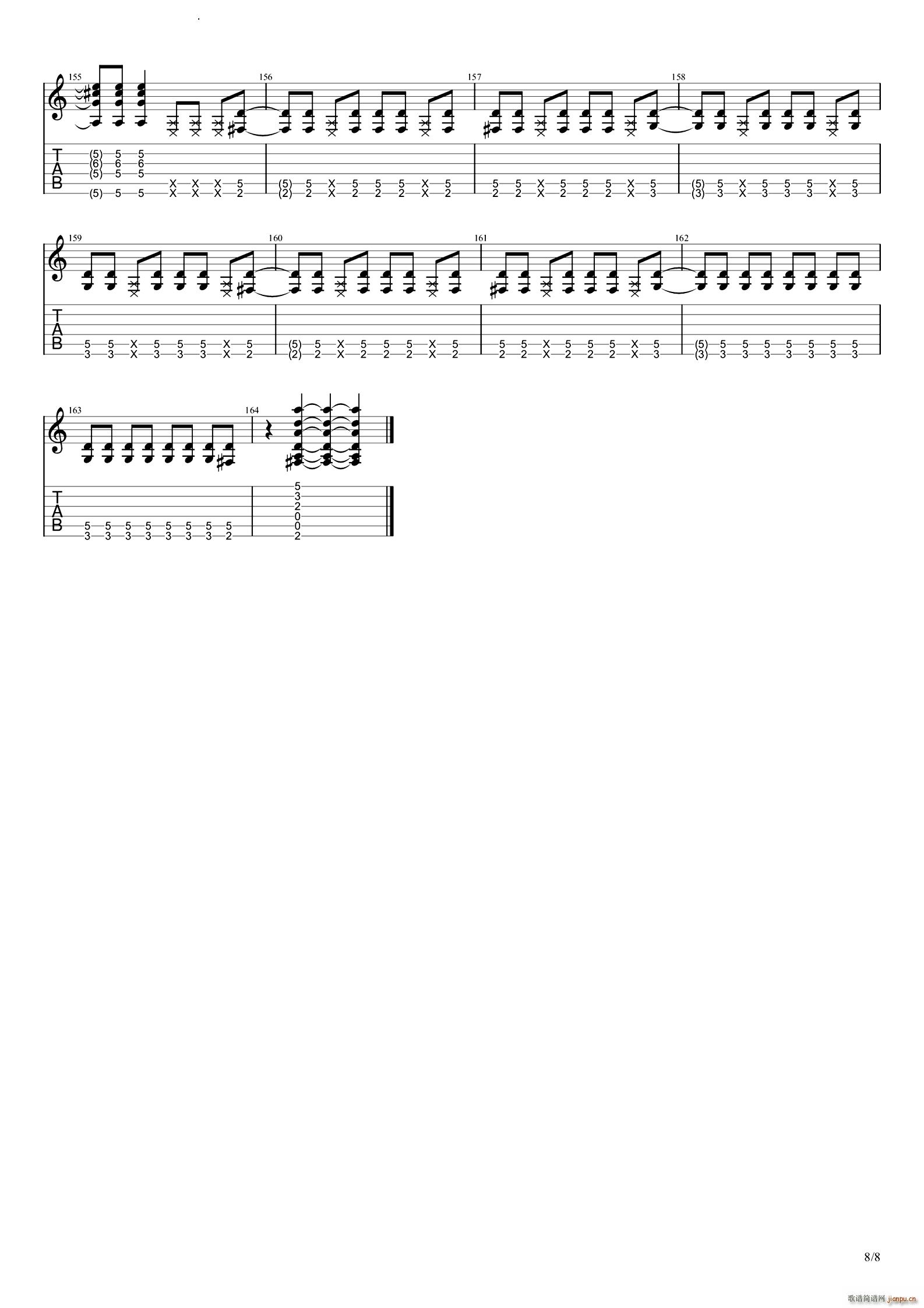 WindmillROOM193版(吉他谱)9