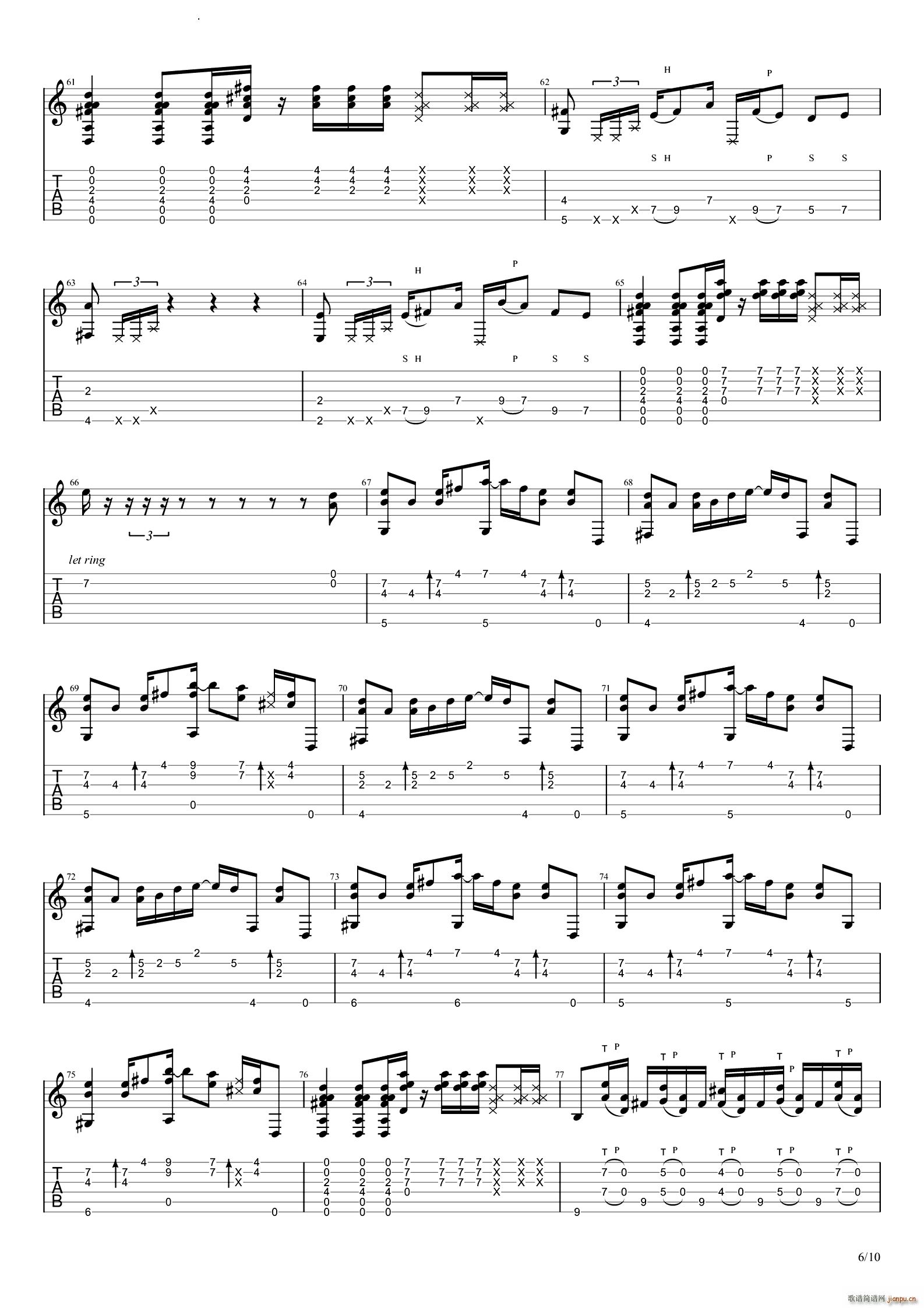 花火ROOM193版(吉他谱)7