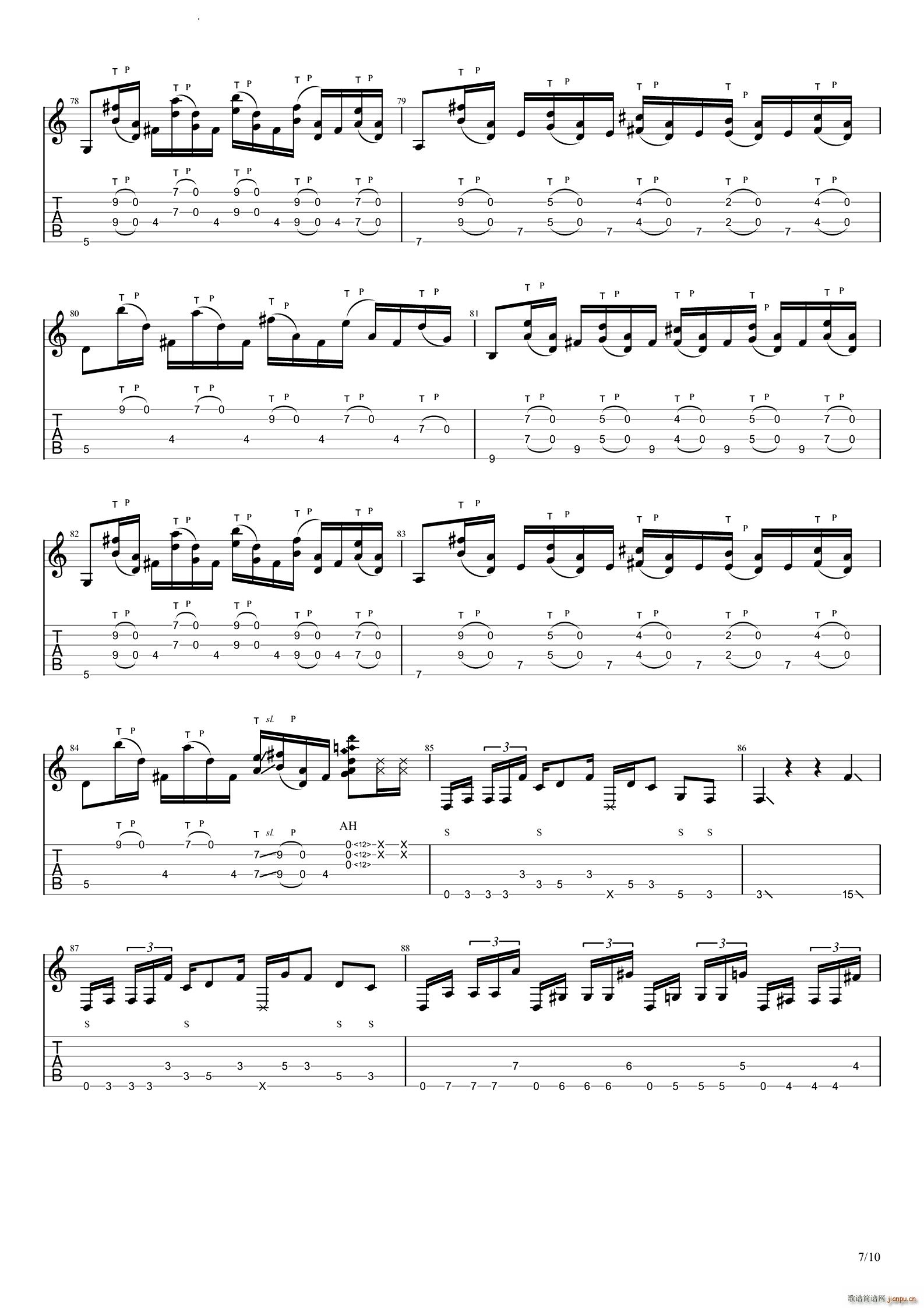 花火ROOM193版(吉他谱)8