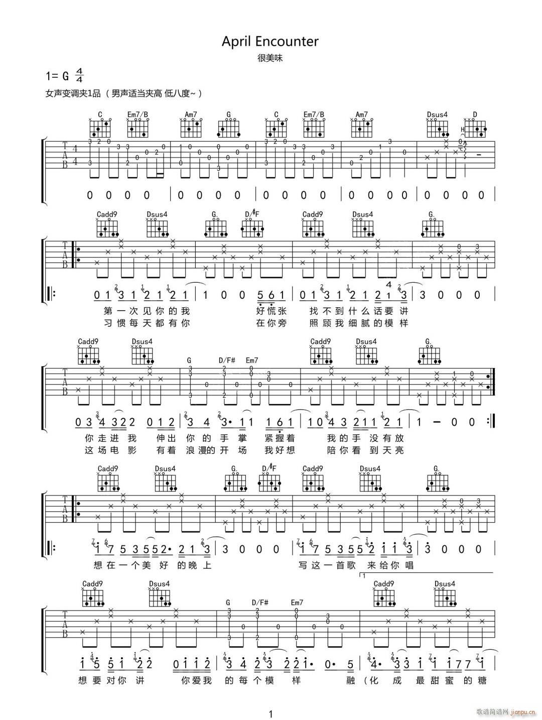 April Encounter(吉他谱)1