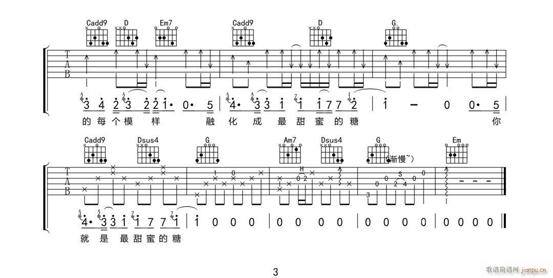 April Encounter(吉他谱)3