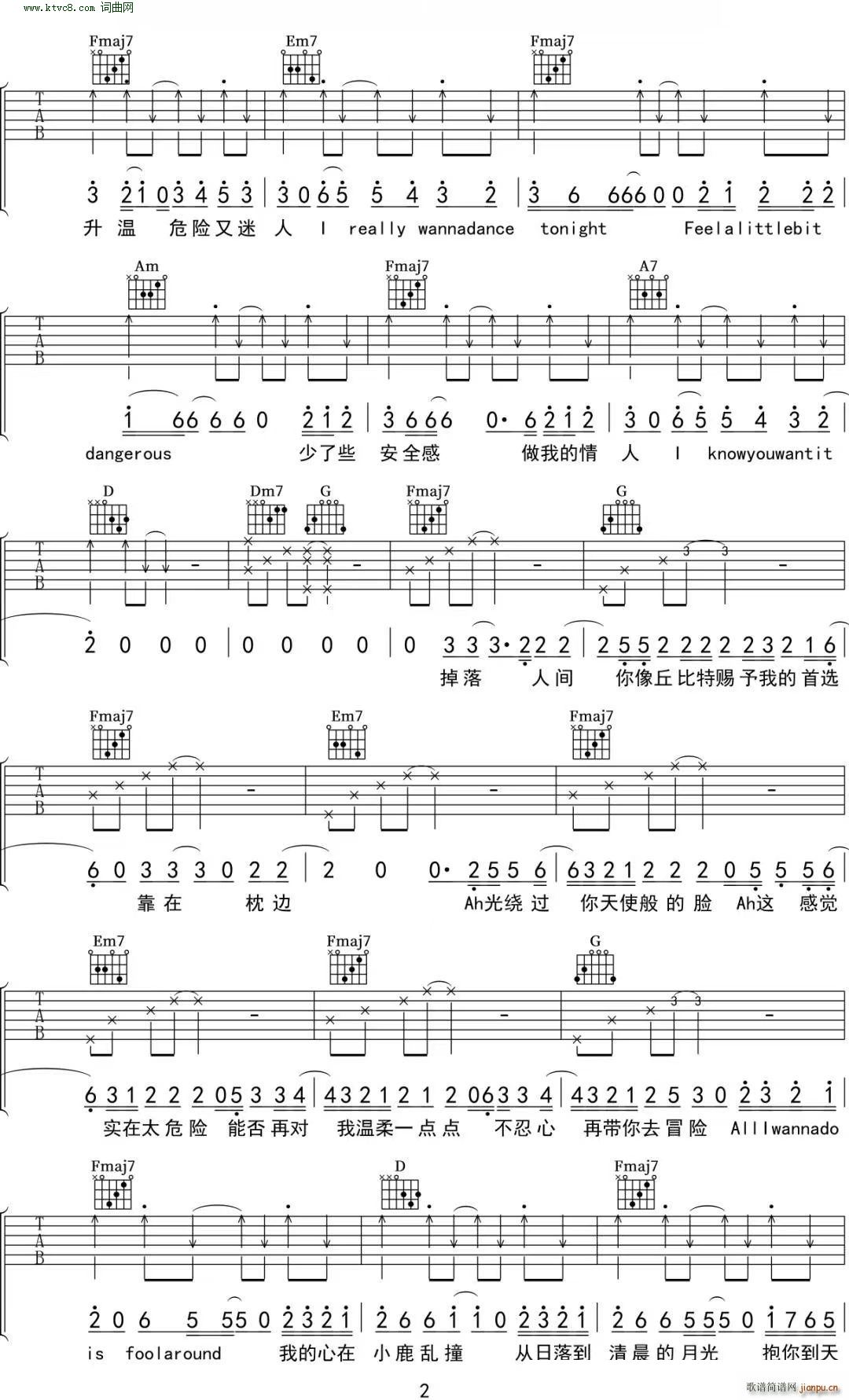 情人 C调(吉他谱)3