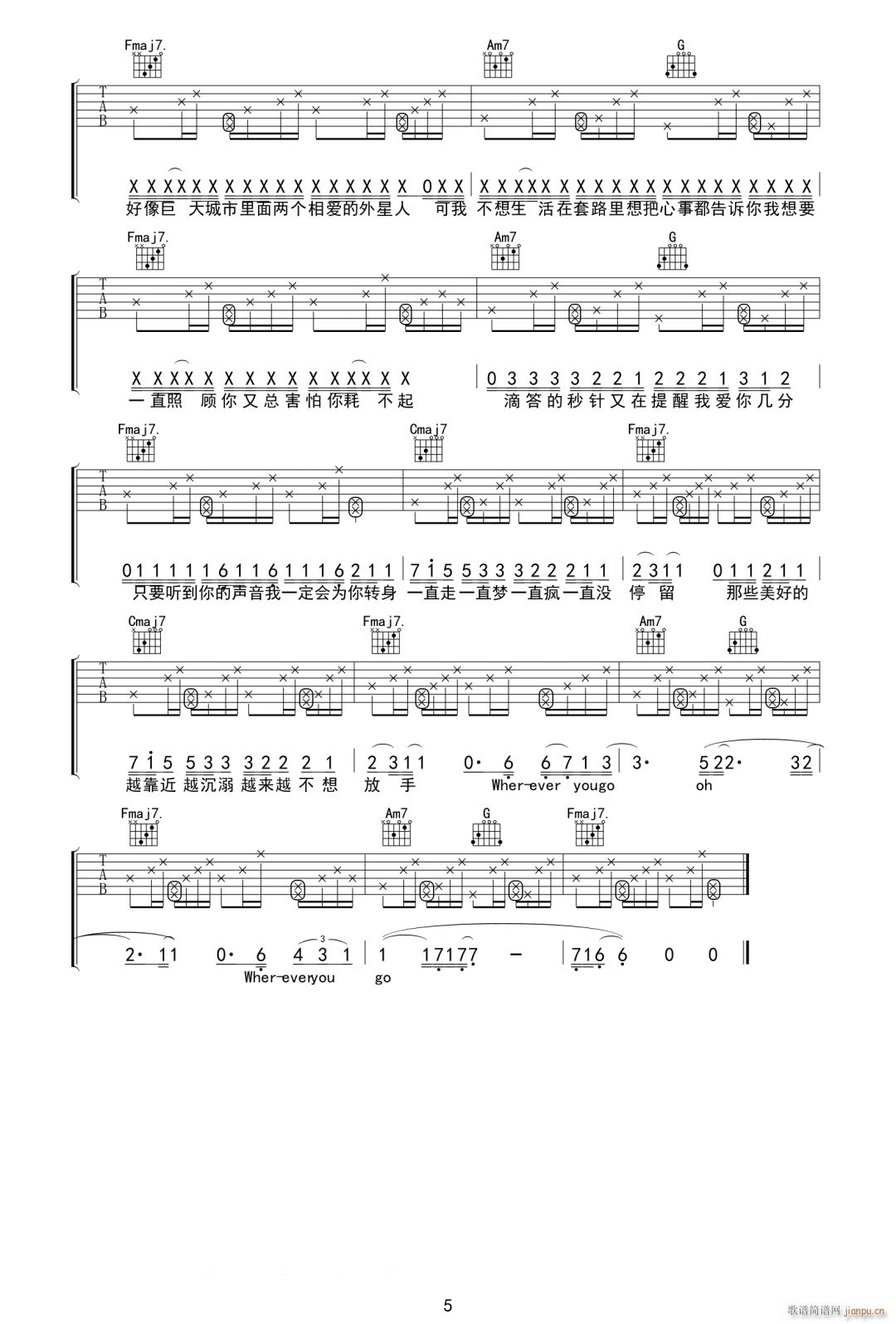 Follow 梨冻紧 C调指法编配(吉他谱)5
