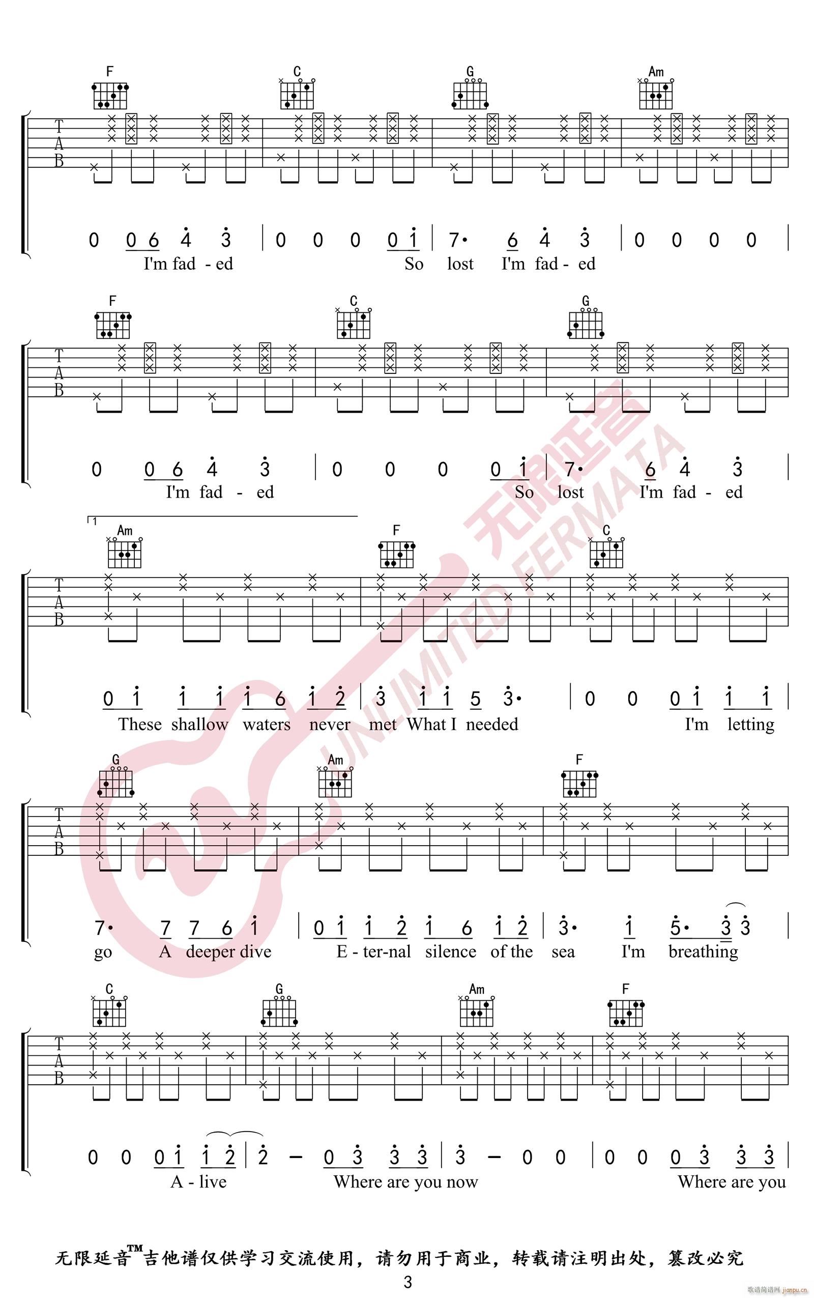 Faded C调指法(吉他谱)3