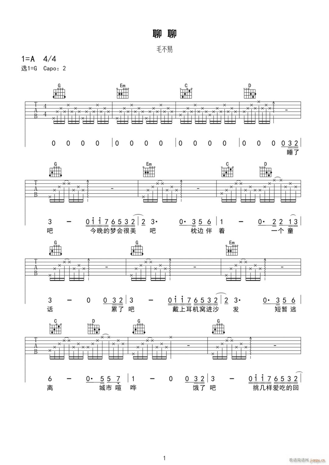 聊聊 G调指法原版编配(吉他谱)1