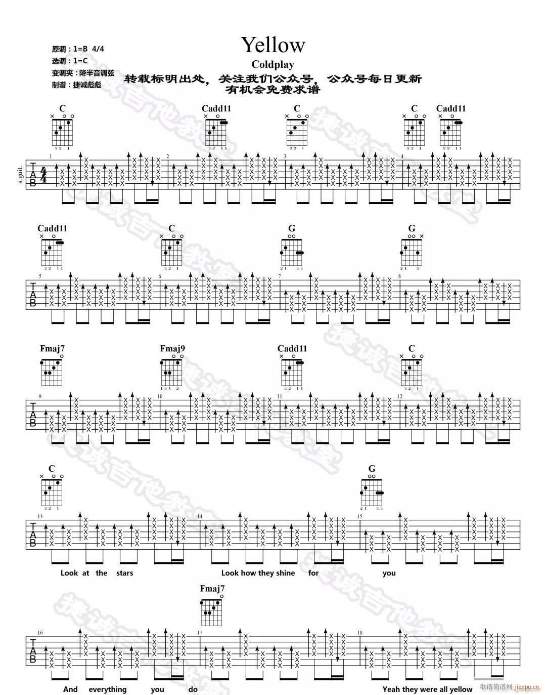 Yellow C调扫弦版(吉他谱)1