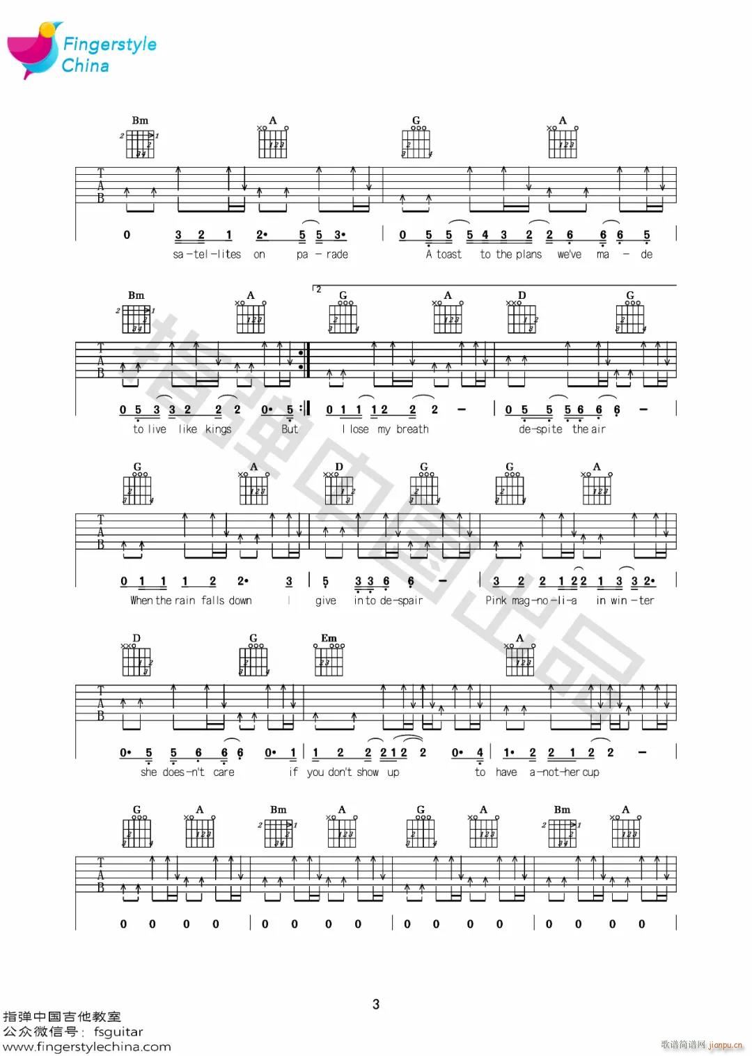 Take It From Me D调(吉他谱)3