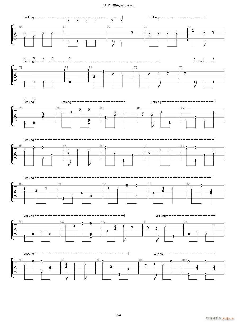 HandClap指弹 独奏(吉他谱)3