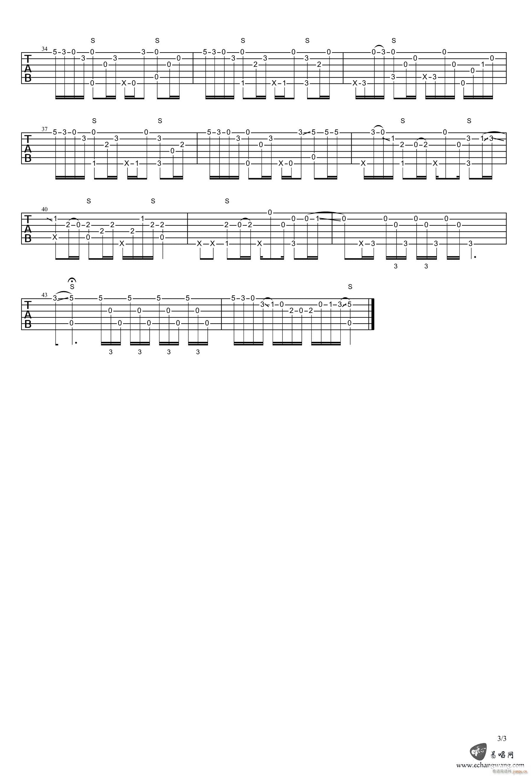 枫叶城指弹 吉他独奏(吉他谱)3