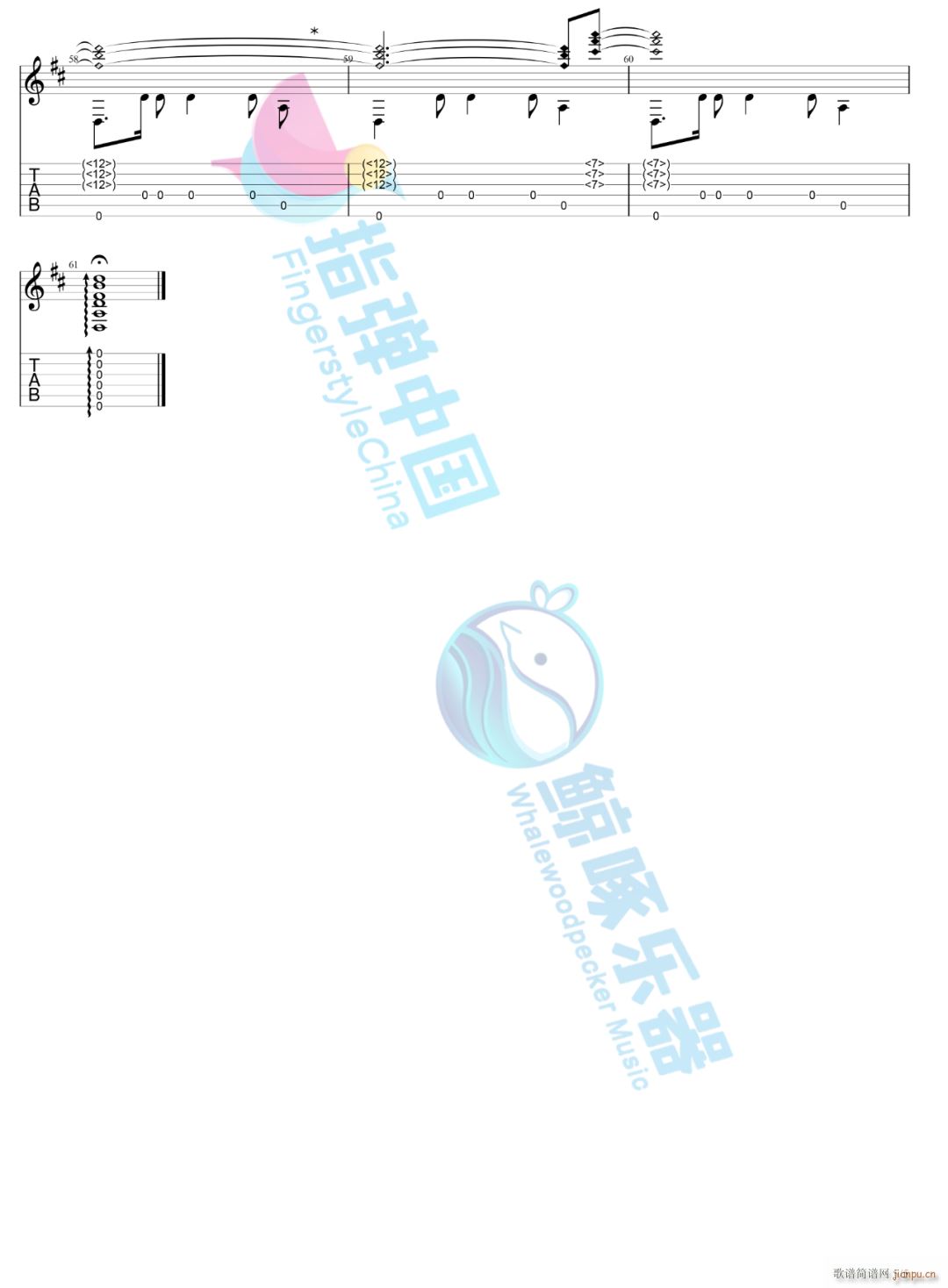 小南国指弹 Chotto Tropical(吉他谱)5