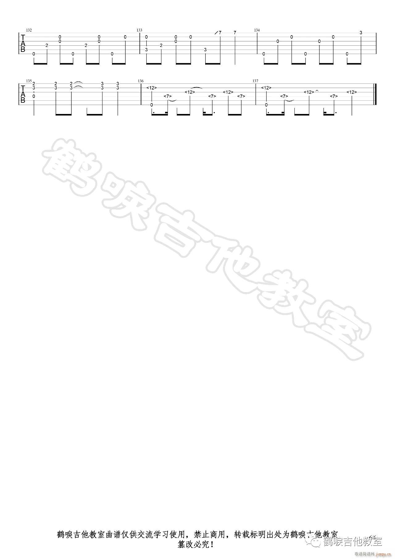 Unravel指弹 吉他独奏(吉他谱)6