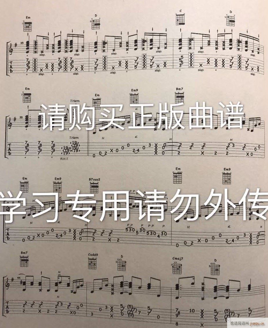 不忘初心指弹(吉他谱)5