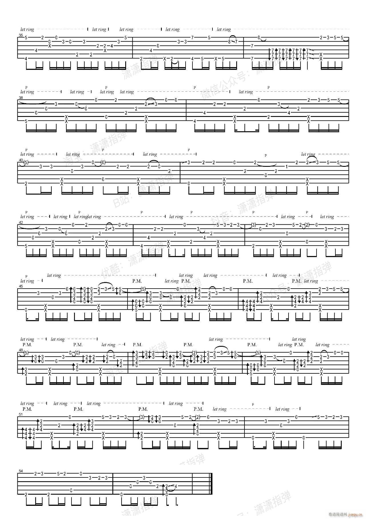 夏天的风指弹(吉他谱)3