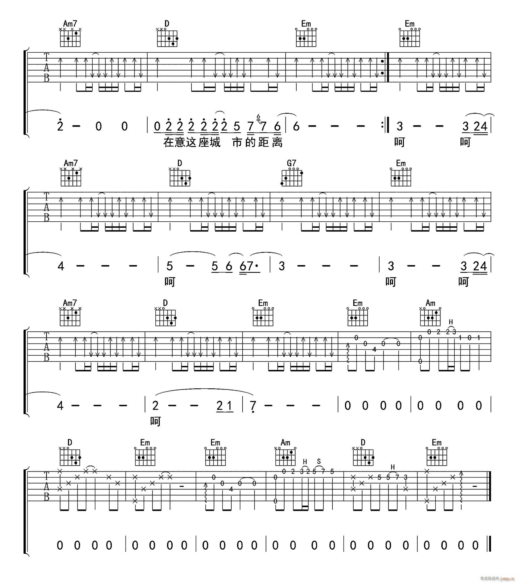 有没有人告诉你 G调原版(吉他谱)3
