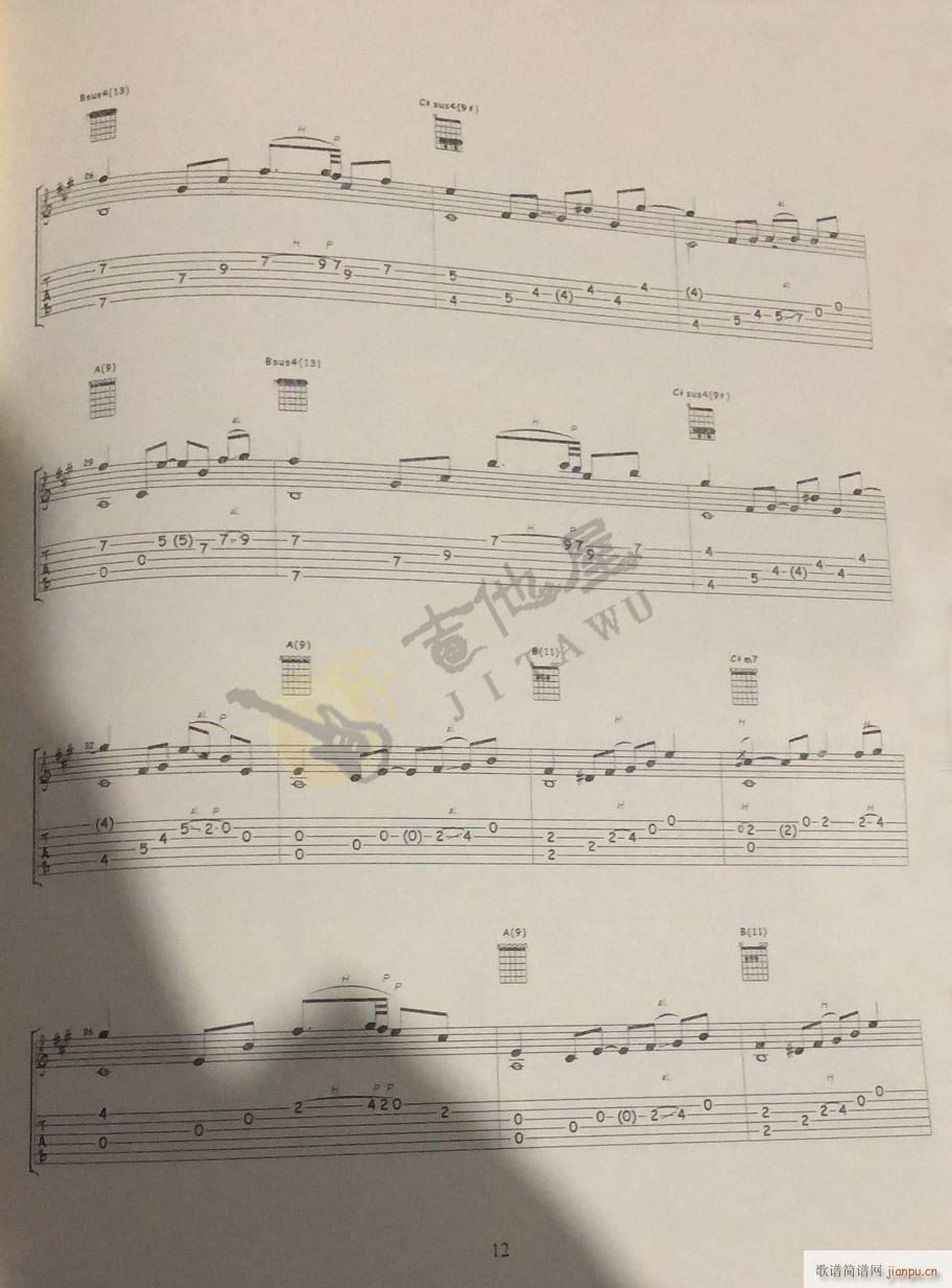 重阳指弹 专辑原版独奏(吉他谱)3