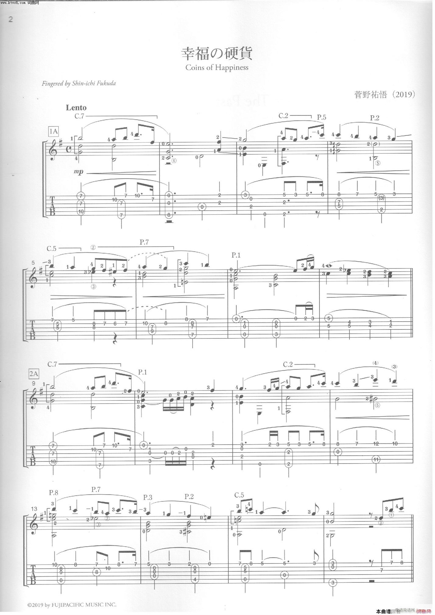 幸福的硬币(吉他谱)1