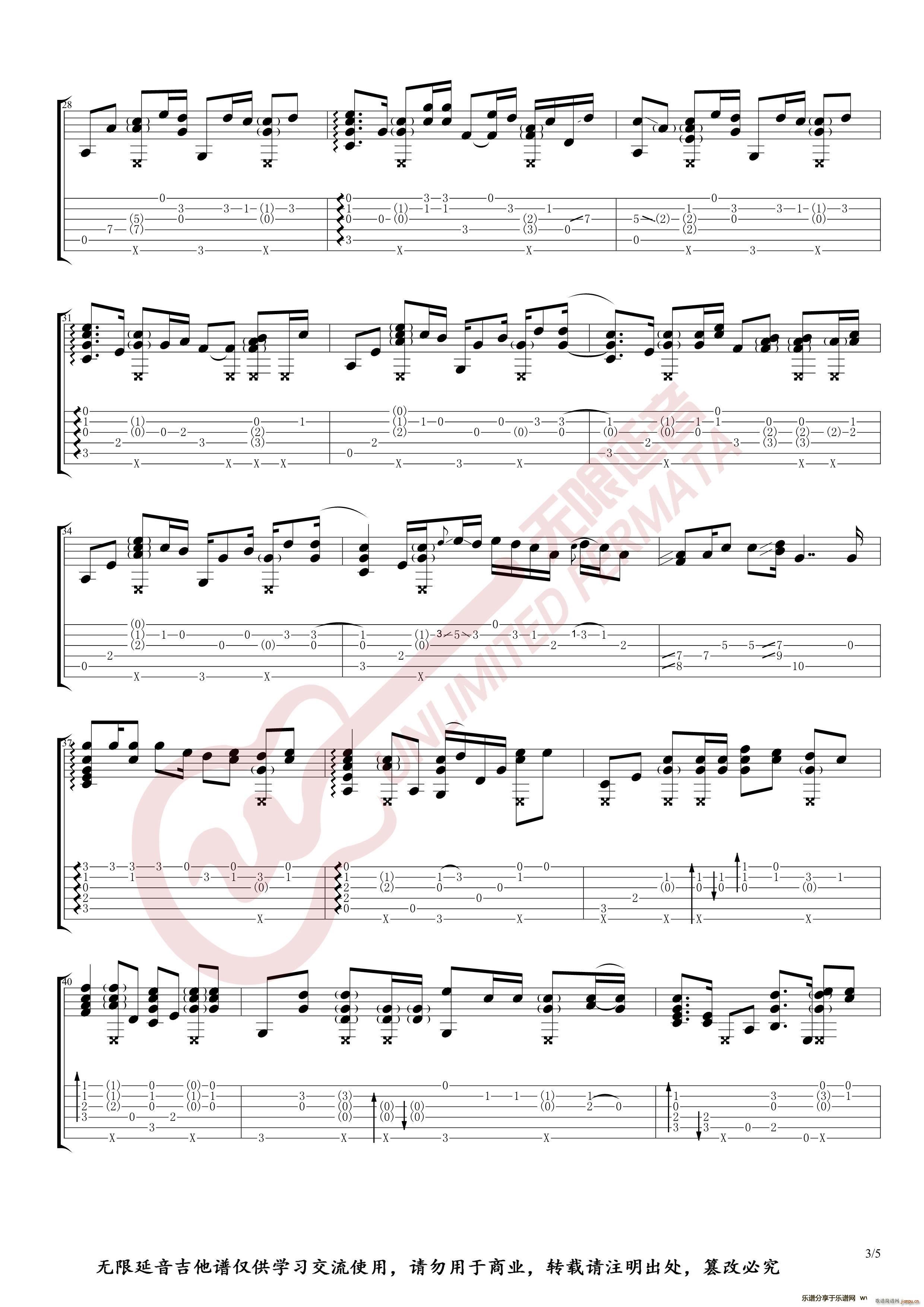 指弹 One Call Away(吉他谱)3