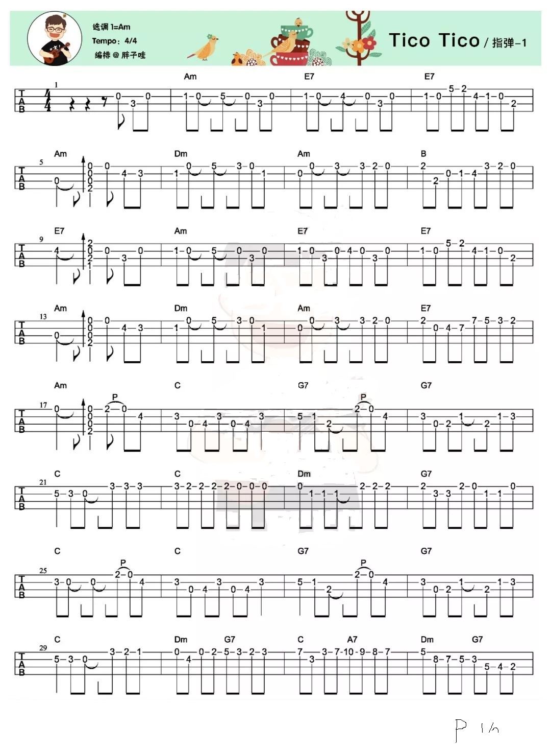 Tico Tico 尤克里里(吉他谱)1