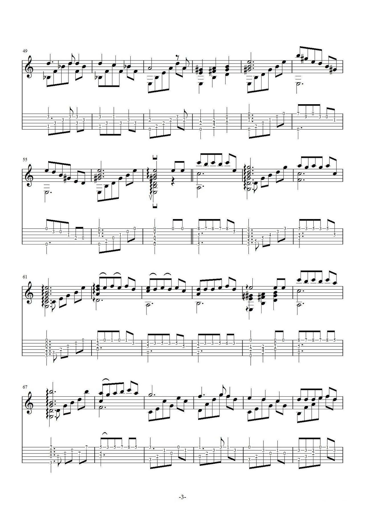 匆匆那年 指弹 五 六线对照(吉他谱)3