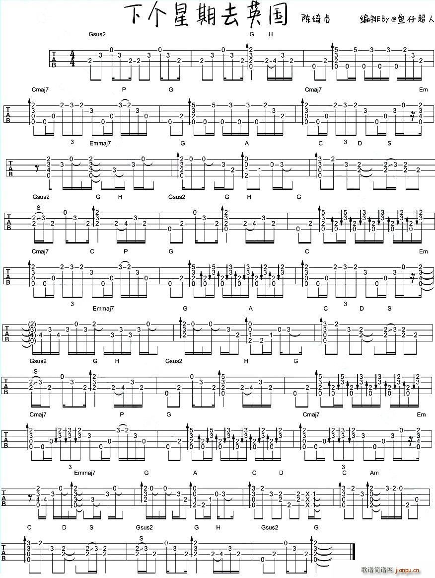 下个星期去英国 尤克里里指弹谱(吉他谱)1