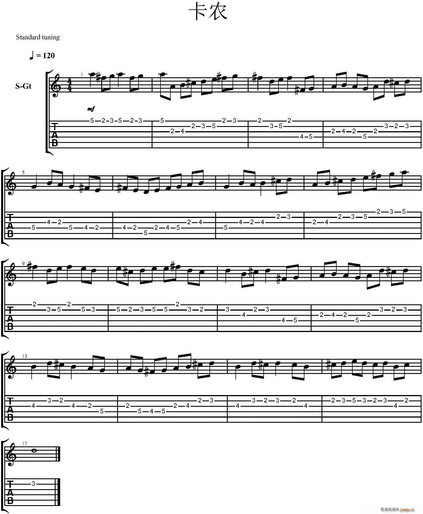 卡农 旋律练习(吉他谱)1