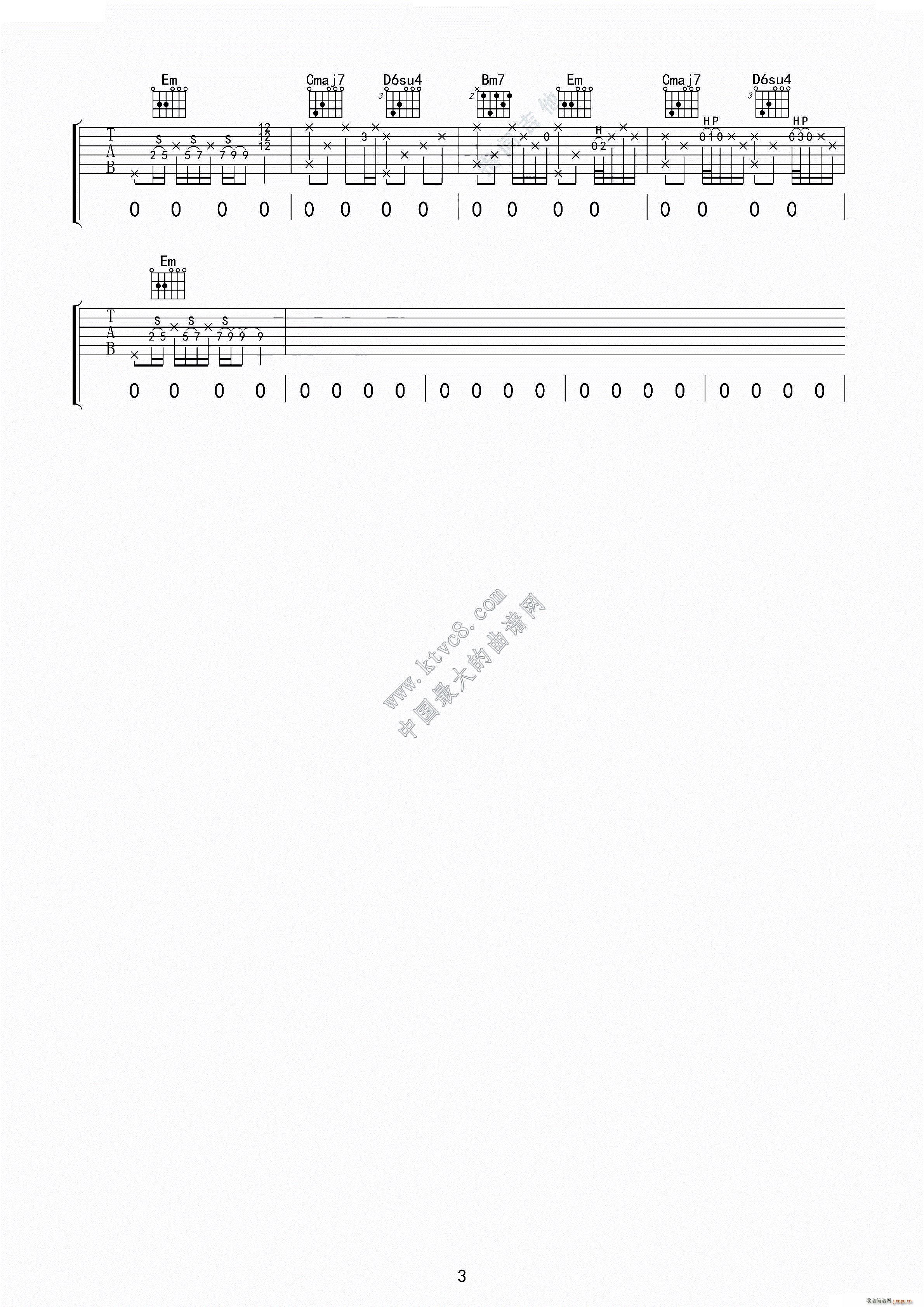 斑马斑马(吉他谱)3