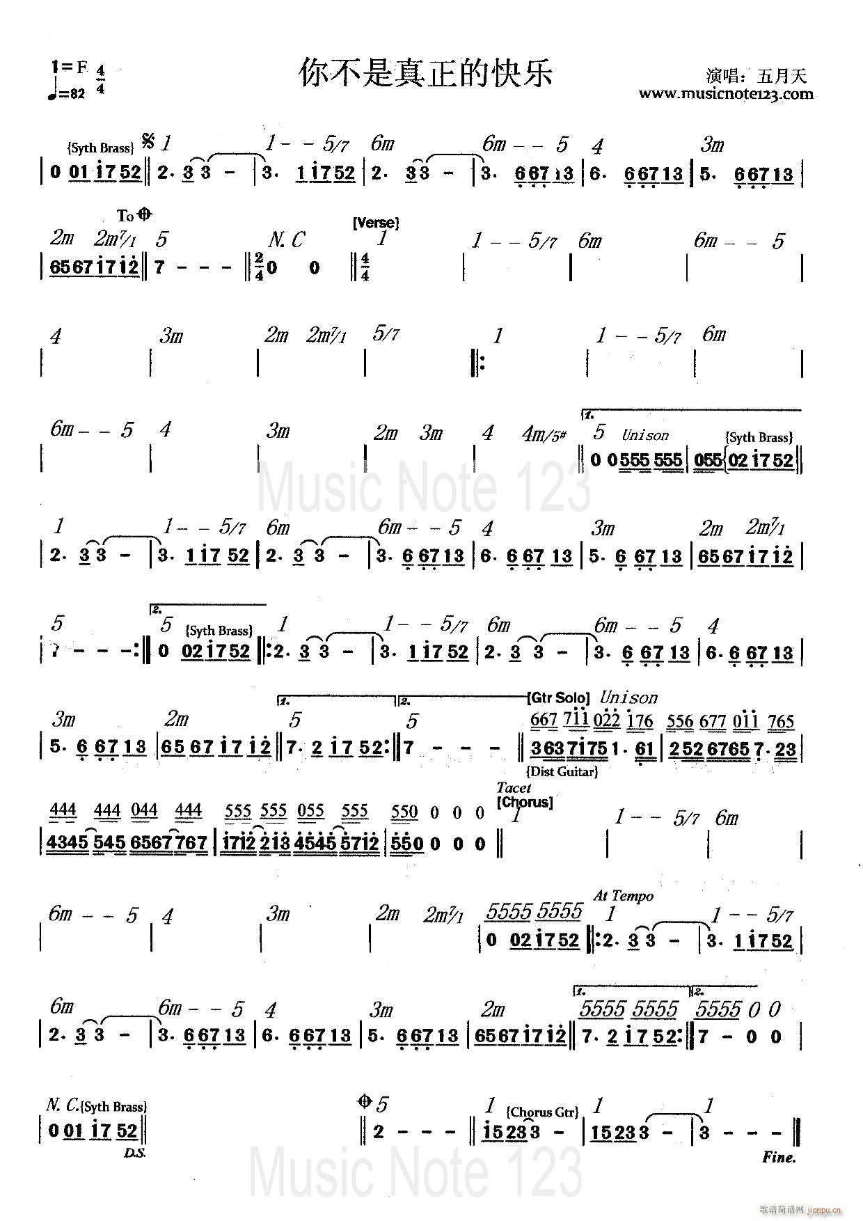你不是真正的快乐(吉他谱)1