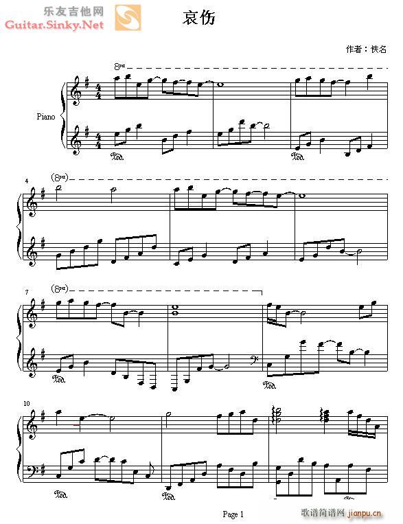 钢琴版(吉他谱)1