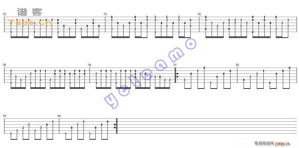 卡农独奏(吉他谱)6