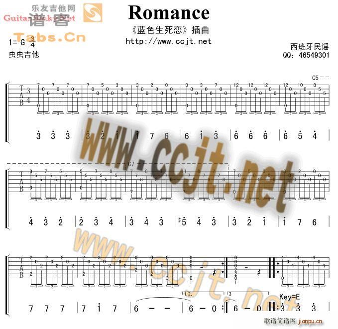 爱的罗漫史(吉他谱)1