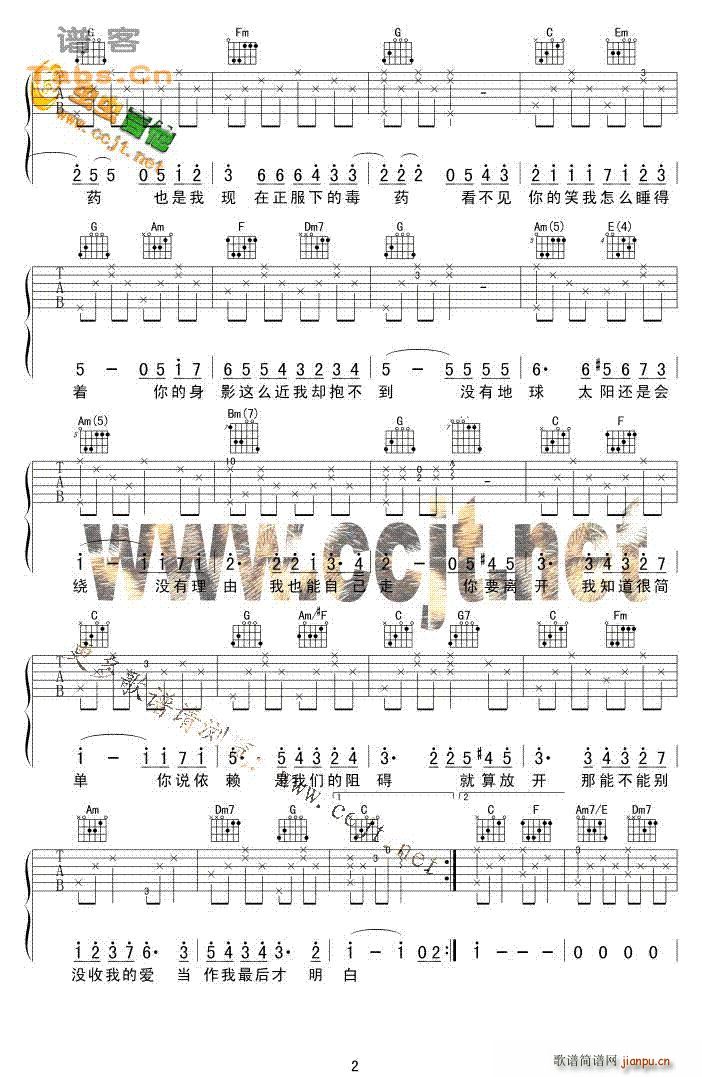 JAY彩虹(吉他谱)1