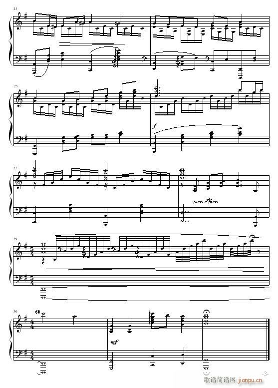 To?You?2(吉他谱)5