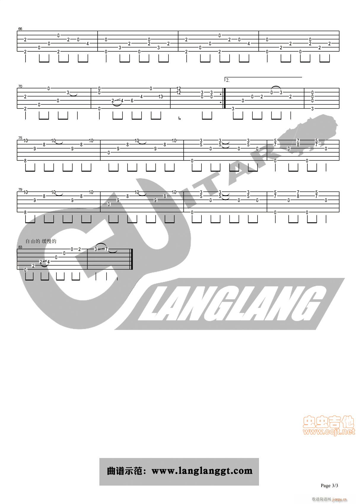 【琅琅吉他】原创指弹The(吉他谱)3
