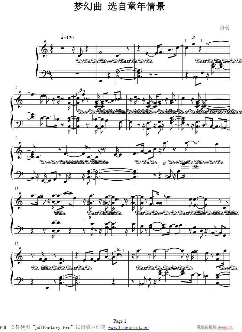 选自童年情景(吉他谱)1
