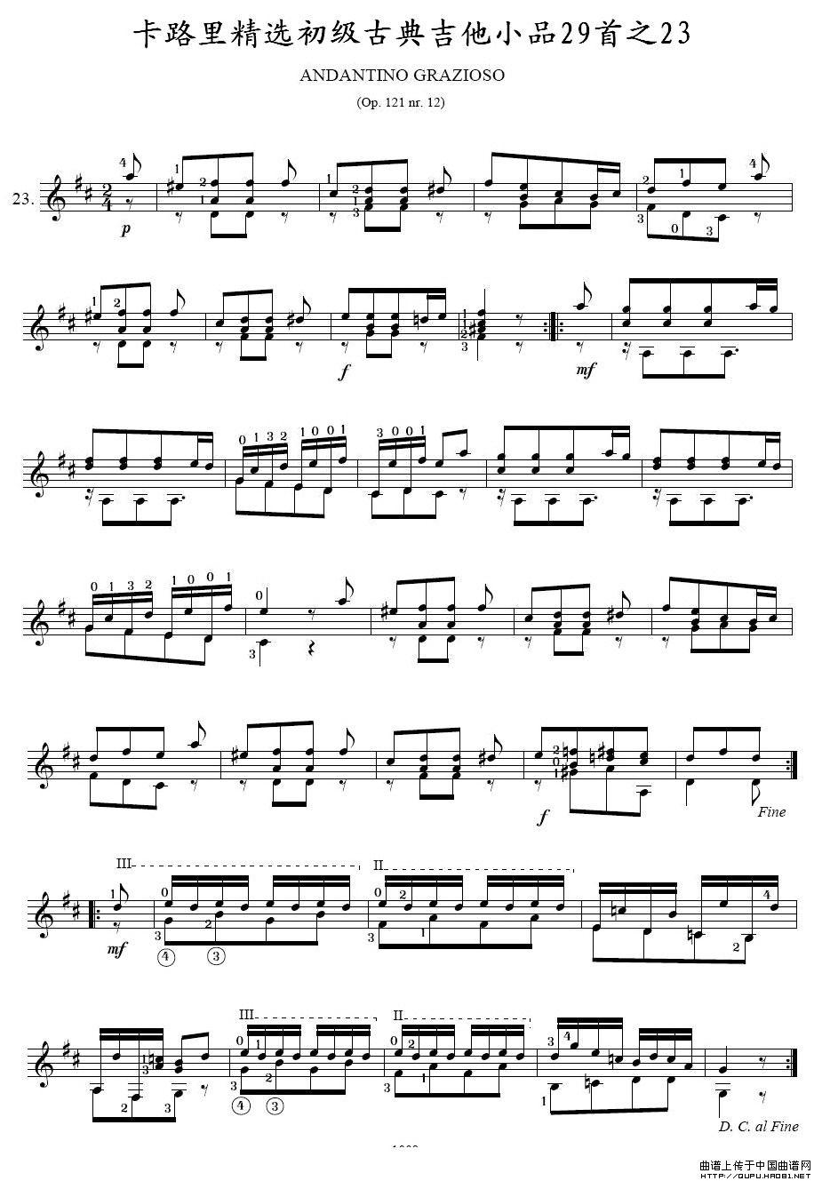 卡路里精选初级古典吉他小品29首之23(十字及以上)1