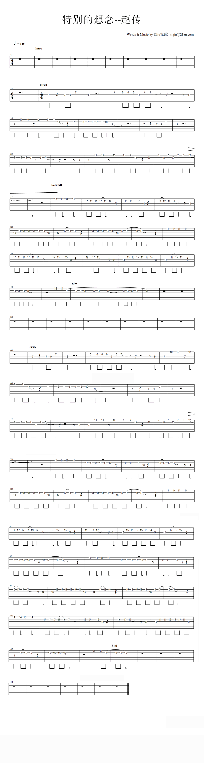 特别的想念(吉他谱)1