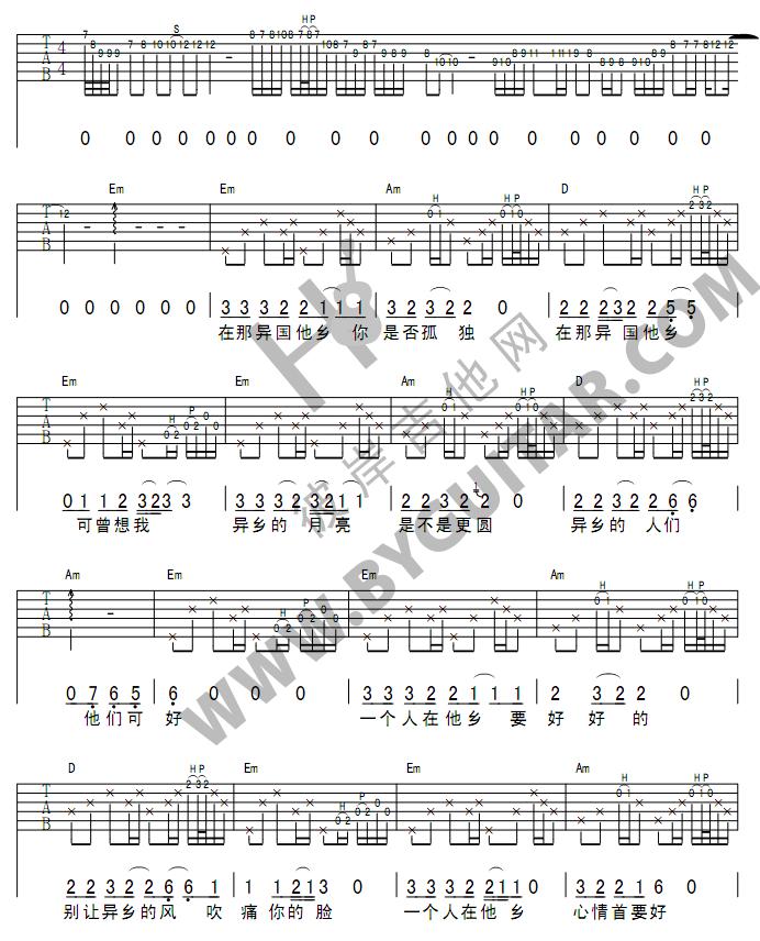 异国他乡(吉他谱)1