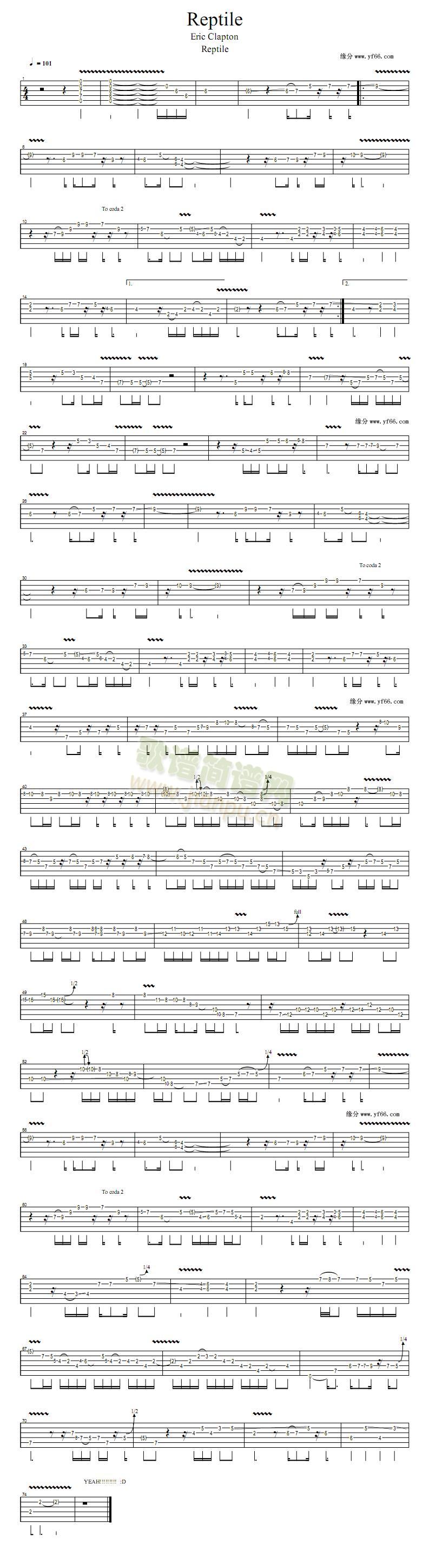 Reptile(吉他谱)1