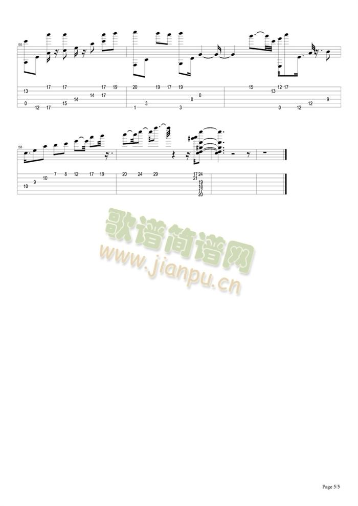 仙剑奇侠传主题曲(吉他谱)5