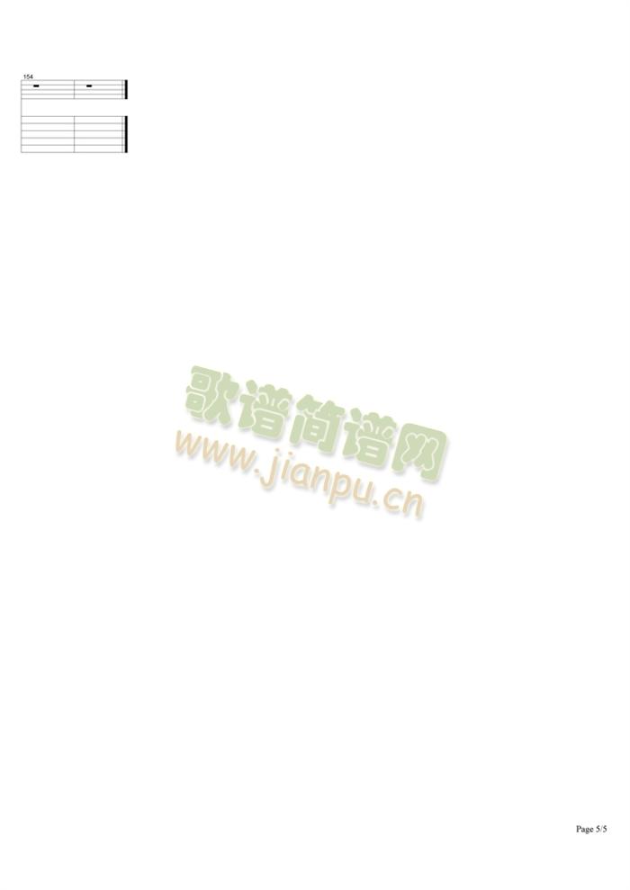 离开地球表面(吉他谱)5