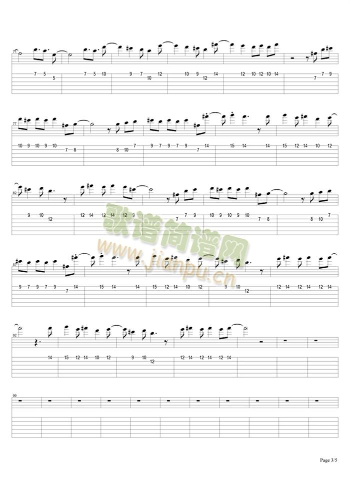 离开地球表面(吉他谱)3