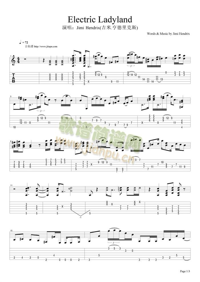Electric(吉他谱)1