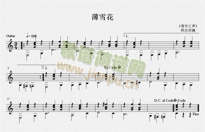 薄雪花(吉他谱)1