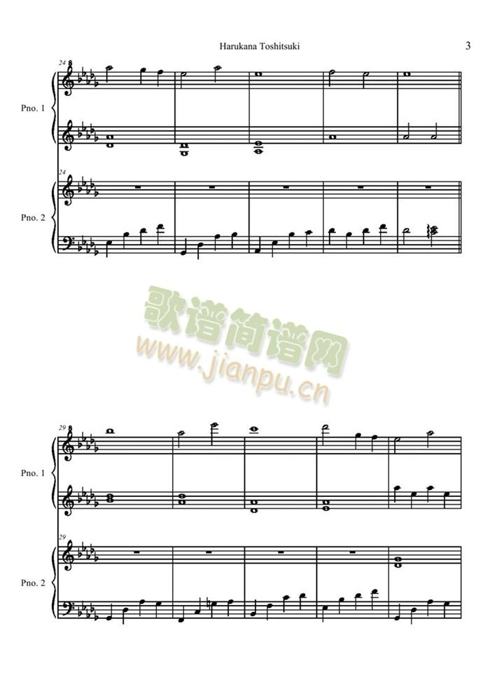 Harukana(吉他谱)3