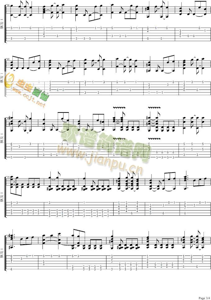 加勒比海盗-HeisaPirate(吉他谱)3