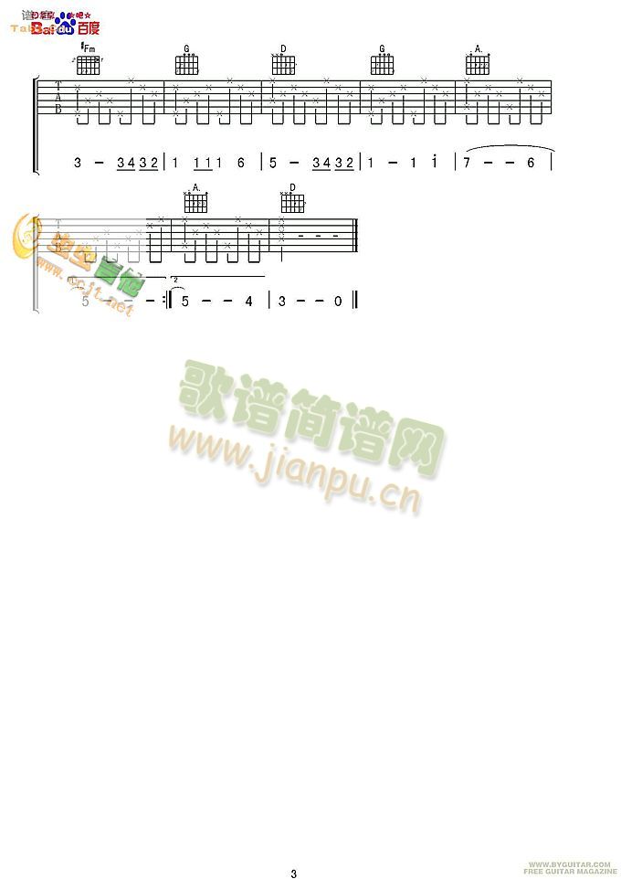 ValderFields(吉他谱)3